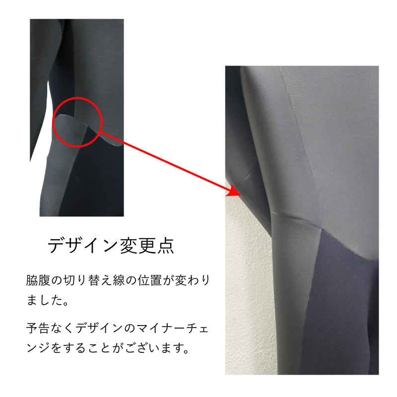 ロングチェストジップ　セミドライ（アッパー ラバータイプ）