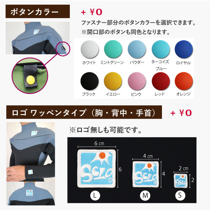 ロングチェストジップ フルスーツ