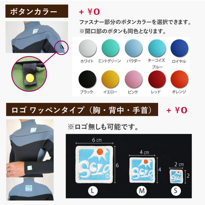 ロングチェストジップ フルスーツ