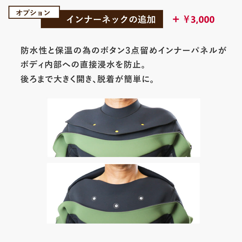 ロングチェストジップ フルスーツ