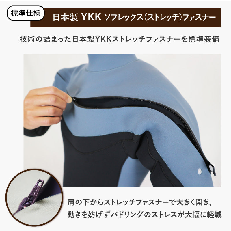 ロングチェストジップ フルスーツ