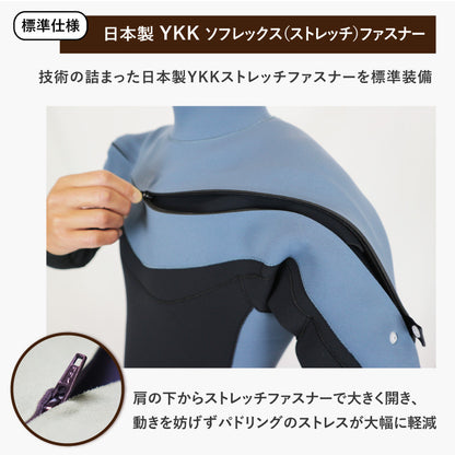 ロングチェストジップ フルスーツ