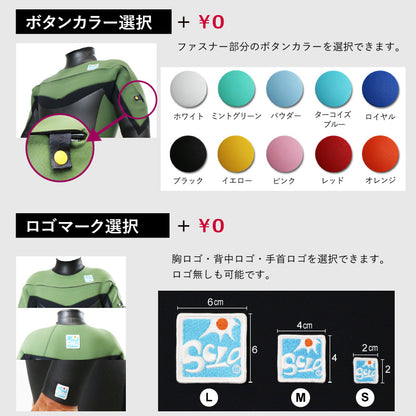 ロングチェストジップ　セミドライ