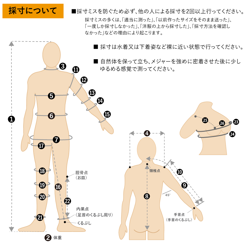 クロスジップ　ロングスプリング