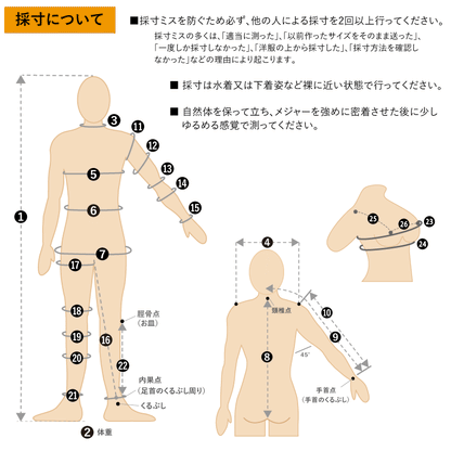 クロスジップ　ロングスプリング