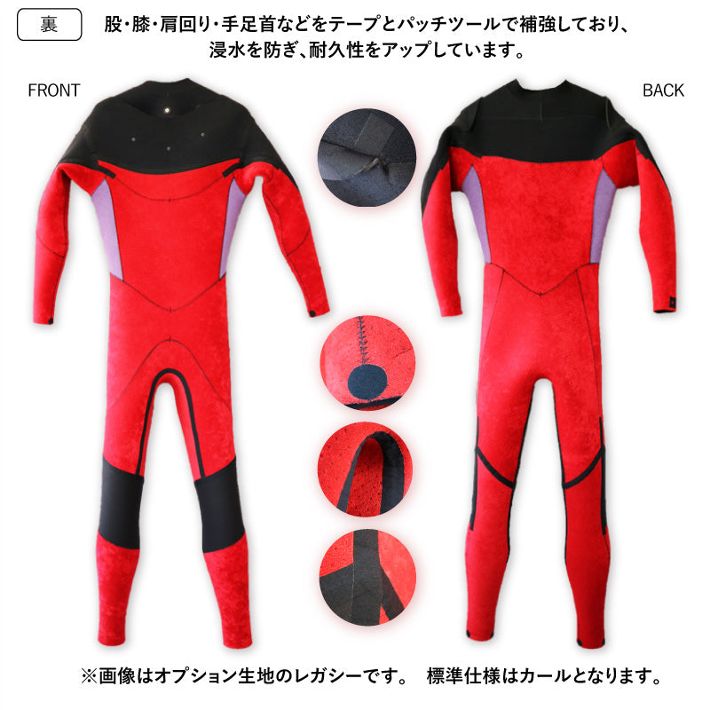 ロングチェストジップ　セミドライ
