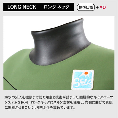 ロングチェストジップ　セミドライ