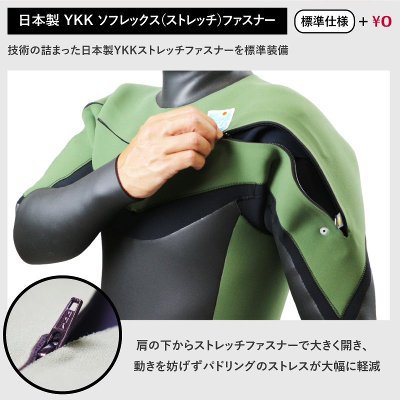 ロングチェストジップ　セミドライ