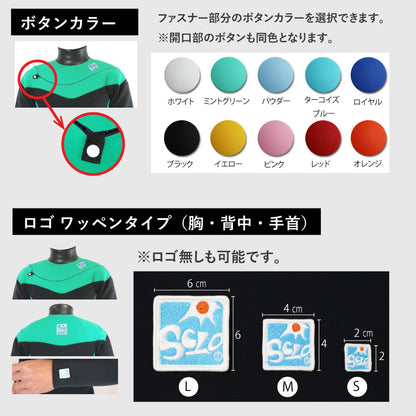 クロスジップ フルスーツ