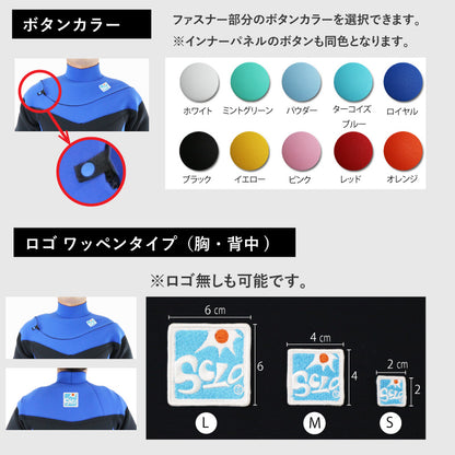 クロスジップ シーガル