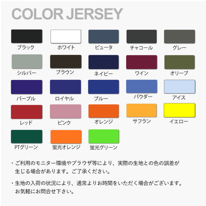 チェストジップ　スプリング