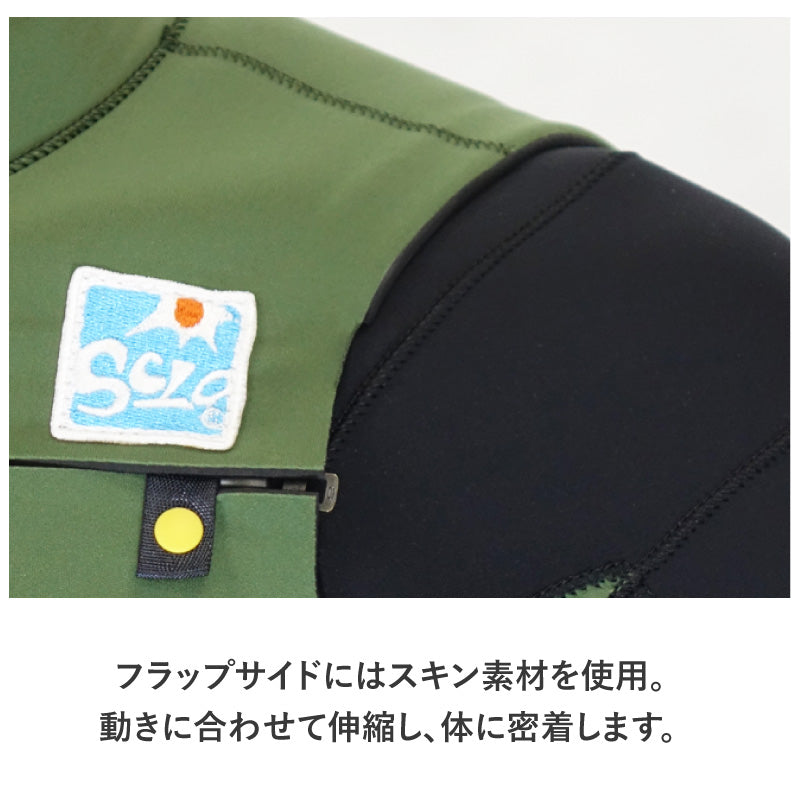 チェストジップ フルスーツ