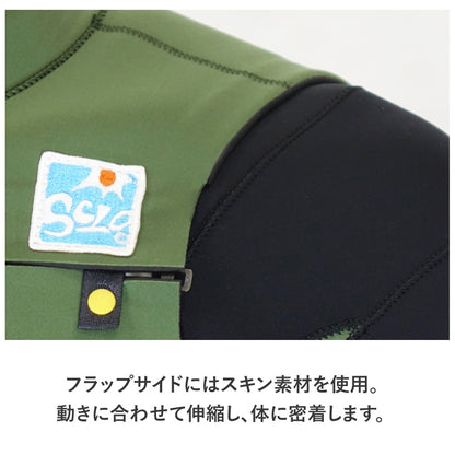 チェストジップ フルスーツ