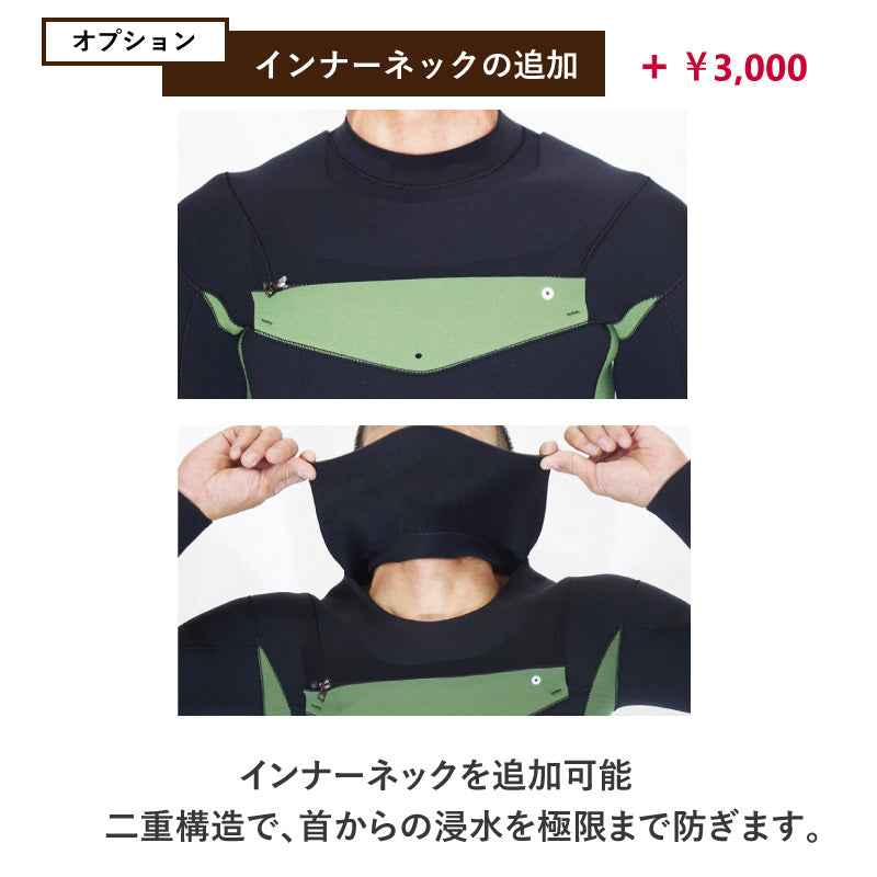 チェストジップ フルスーツ