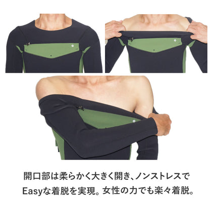 チェストジップ フルスーツ