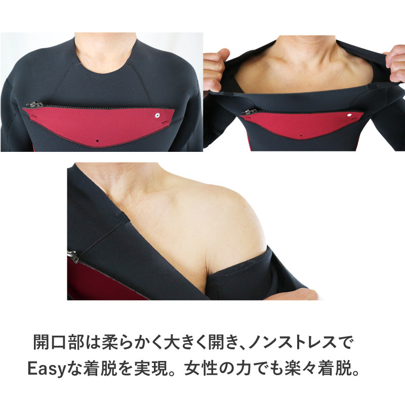 チェストジップ　ロングスプリング