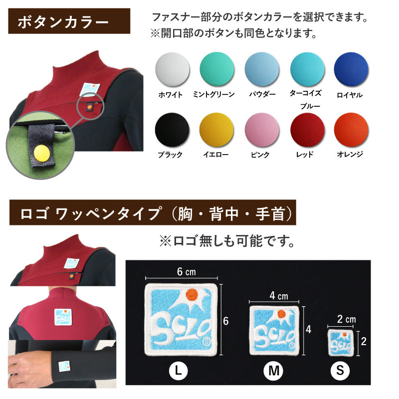 チェストジップ　ロングスプリング