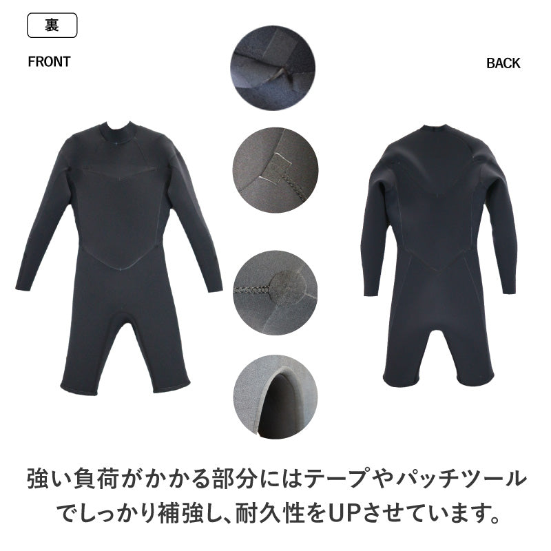 チェストジップ　ロングスプリング