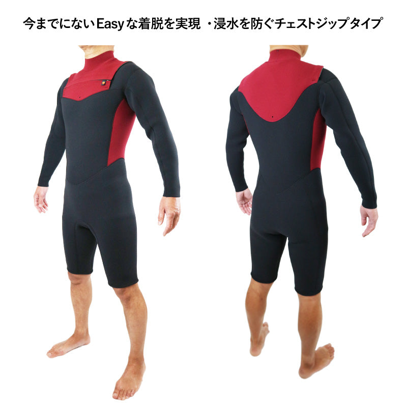 チェストジップ ロングスプリング – Wetsuits Japan ウェットスーツ