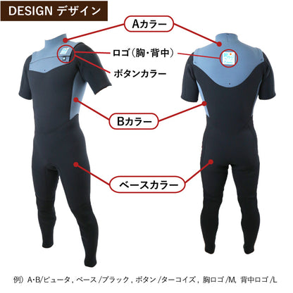 チェストジップ　シーガル