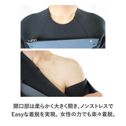 チェストジップ　シーガル