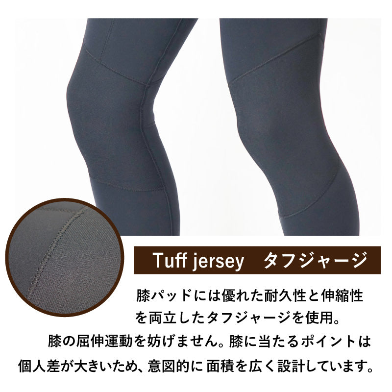 チェストジップ　シーガル
