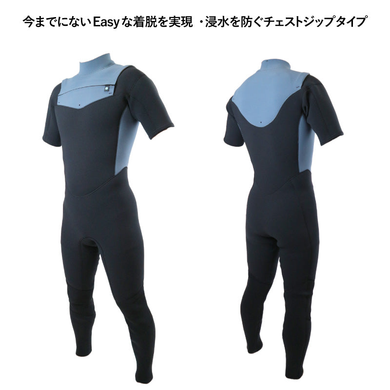 チェストジップ　シーガル