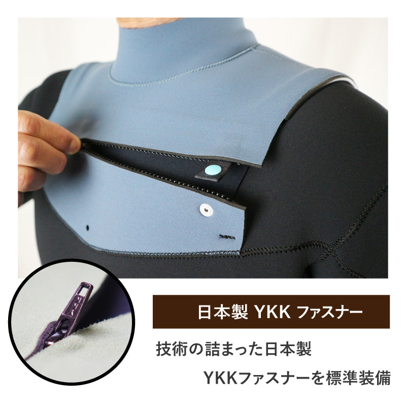 チェストジップ　シーガル