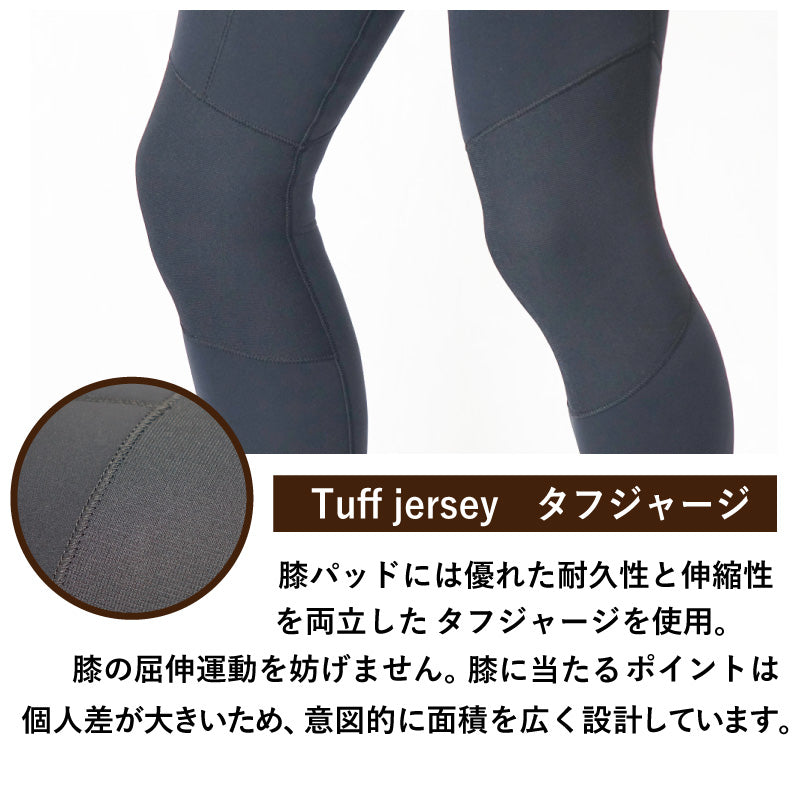 チェストジップ フルスーツ