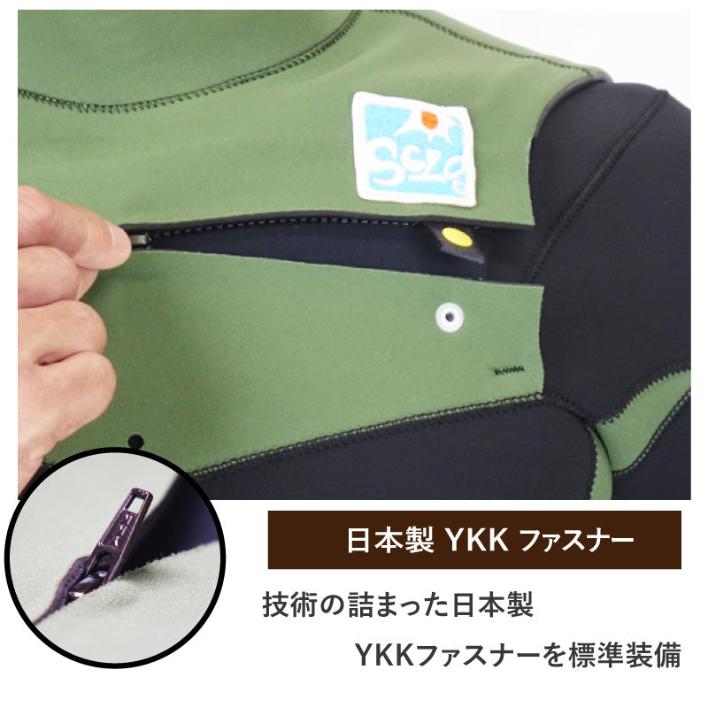 チェストジップ フルスーツ