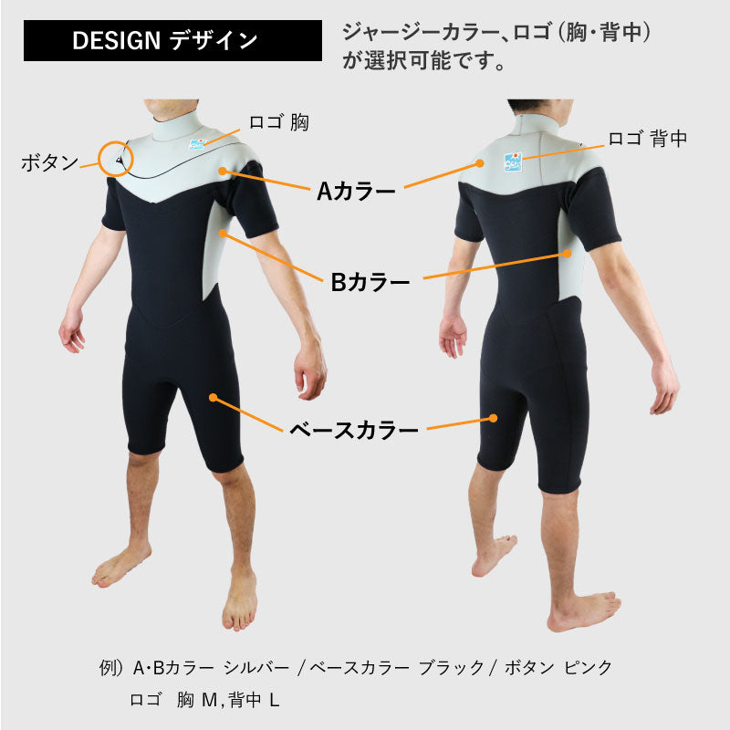 クロスジップ スプリング