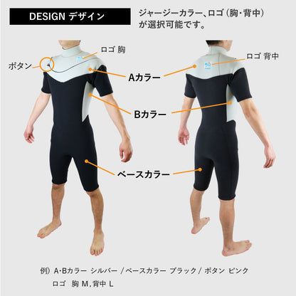 クロスジップ スプリング