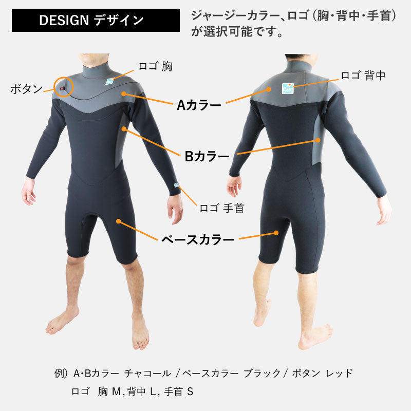 クロスジップ　ロングスプリング
