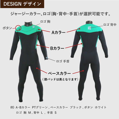 クロスジップ フルスーツ