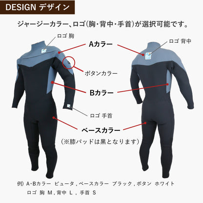 ロングチェストジップ フルスーツ