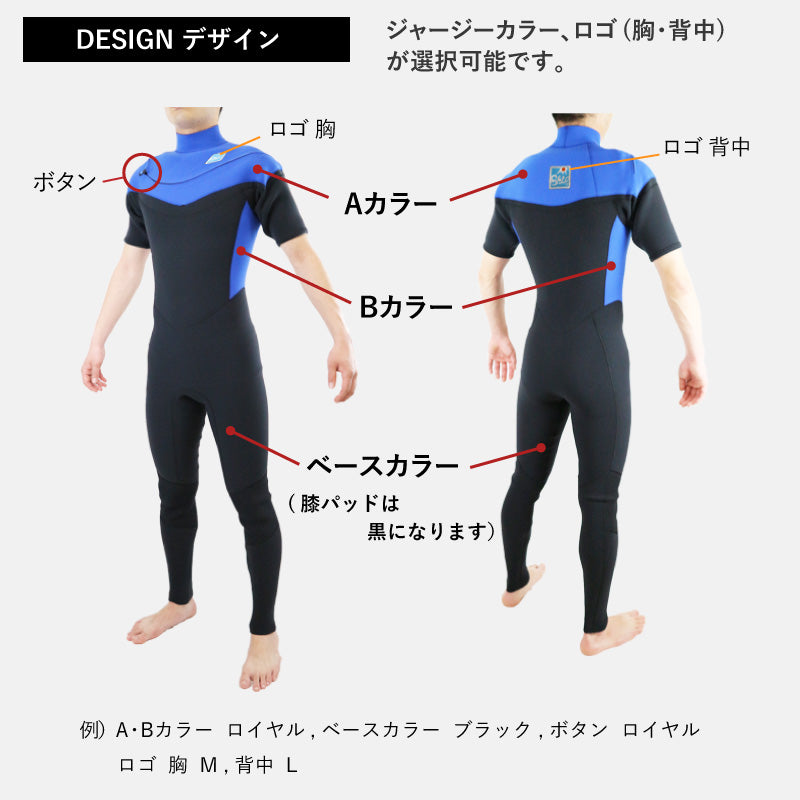 クロスジップ シーガル
