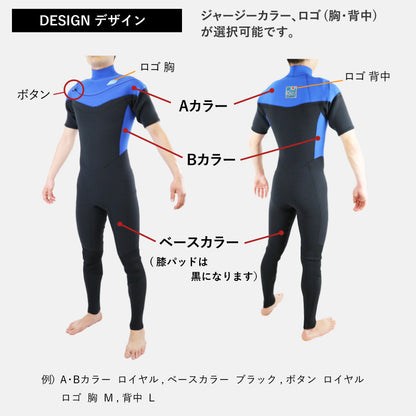 クロスジップ シーガル