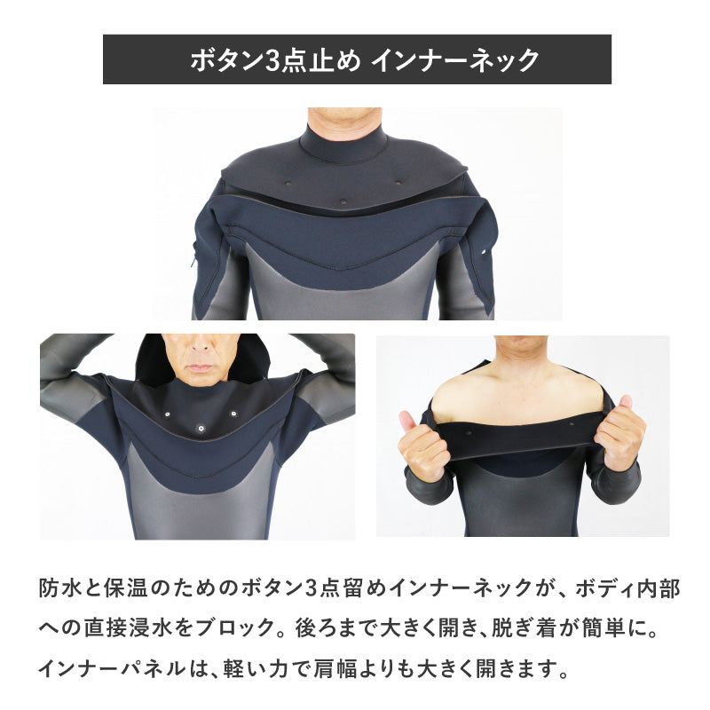 フード付 ロングチェストジップ セミドライ – Wetsuits Japan ウェット