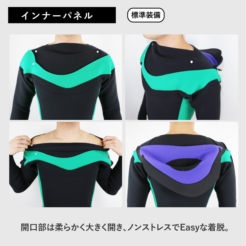 クロスジップ フルスーツ