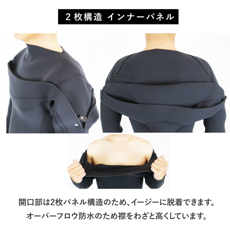 【 特別感謝価格 ! インビテーションモデル 】ロングチェストジップ フルスーツ