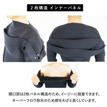【 特別感謝価格 ! インビテーションモデル 】ロングチェストジップ フルスーツ