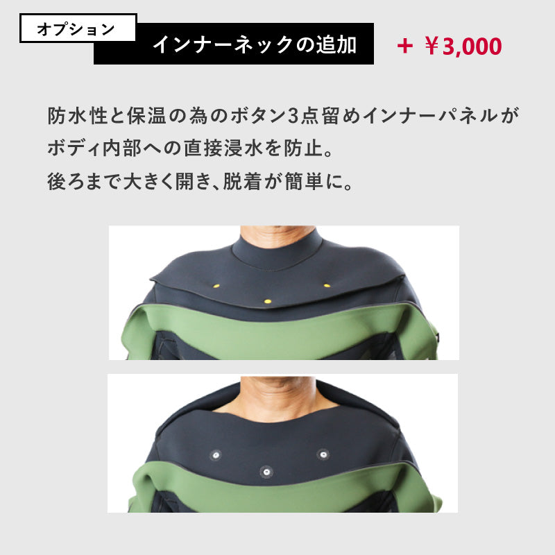 ロングチェストジップ フルスーツ