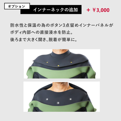 ロングチェストジップ フルスーツ