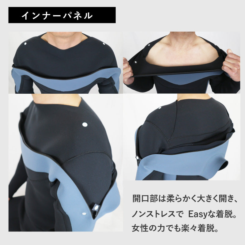 ロングチェストジップ フルスーツ