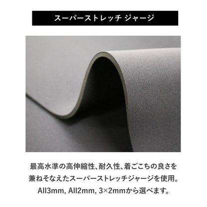 【 特別感謝価格 ! インビテーションモデル 】ロングチェストジップ フルスーツ