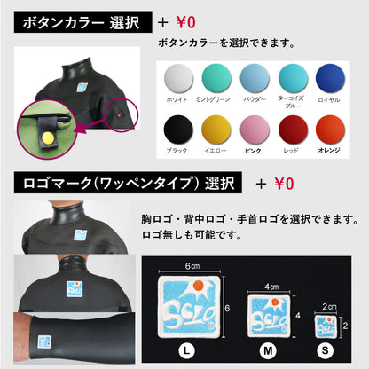 ロングチェストジップ　セミドライ（アッパー ラバータイプ）