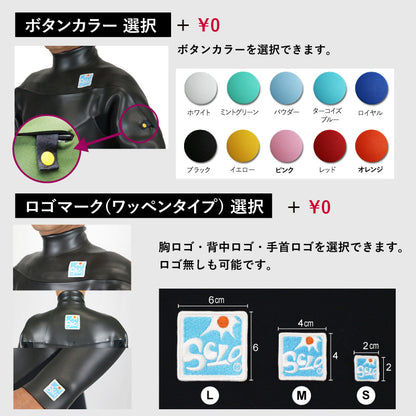 ロングチェストジップ フルスーツ