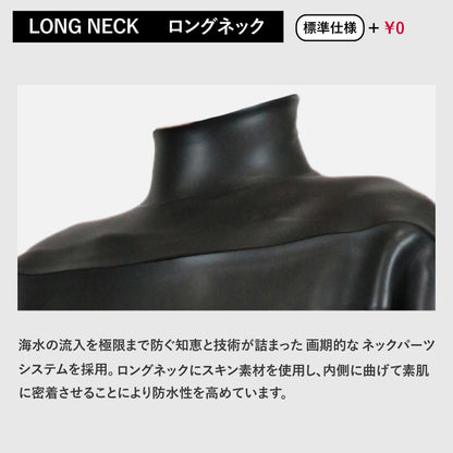 ロングチェストジップ フルスーツ