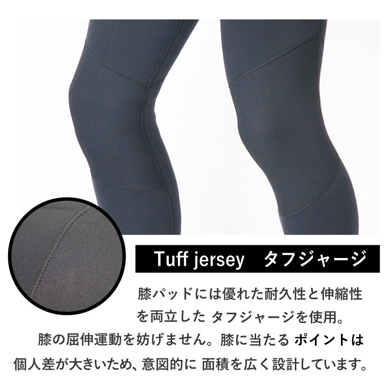 ロングチェストジップ フルスーツ