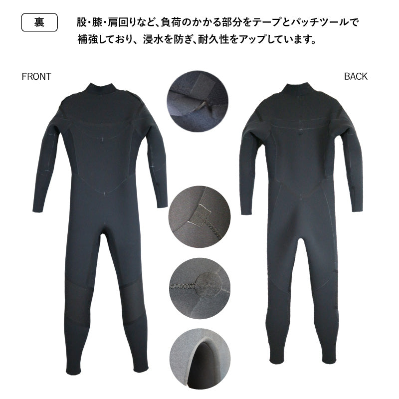 ロングチェストジップ フルスーツ